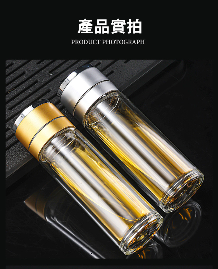 雙層玻璃茶水分離按壓杯-500ml
