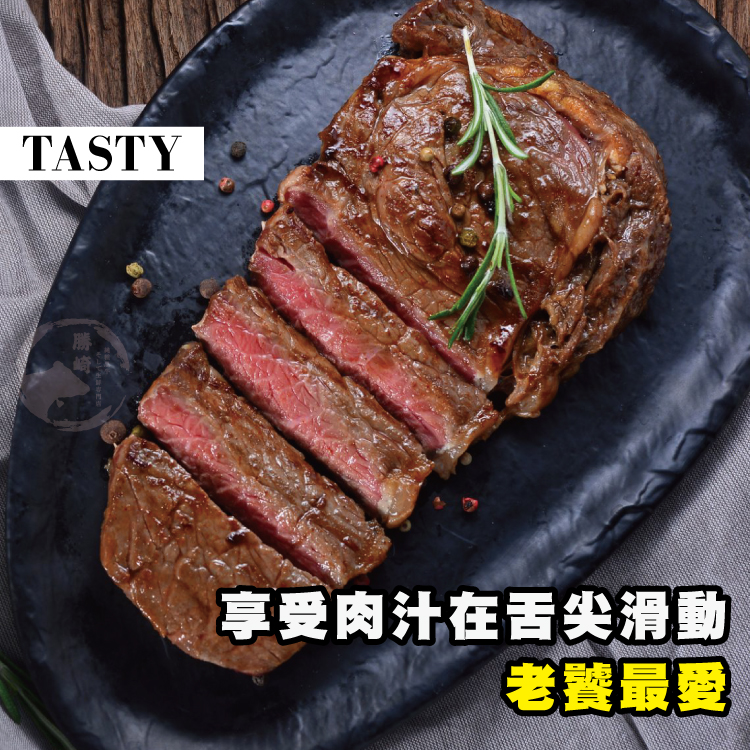 【勝崎生鮮】美國PRIME濕式熟成頂級肋眼牛排180g~質地細膩，重要時刻是您菜單上的首選！