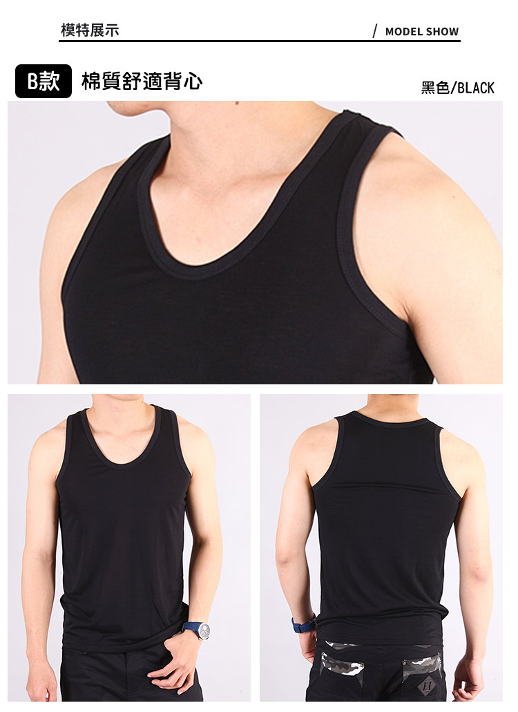 台灣製造 透氣速乾 硬漢內搭 純棉 排汗 背心 #074