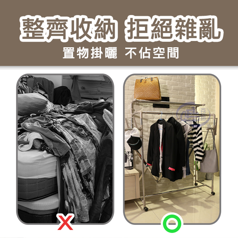【百鈴】衣立不倒行動多層百變雙翅衣物架