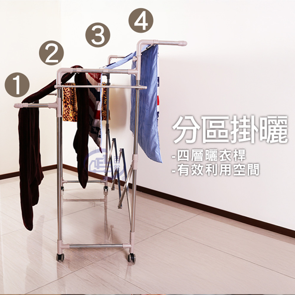 【百鈴】衣立不倒行動多層百變雙翅衣物架