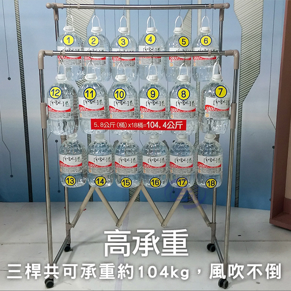 【百鈴】衣立不倒行動多層百變雙翅衣物架