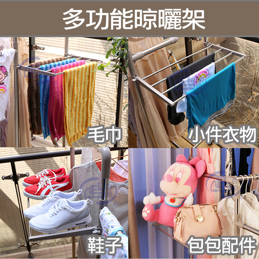 【百鈴】衣立不倒行動多層百變雙翅衣物架