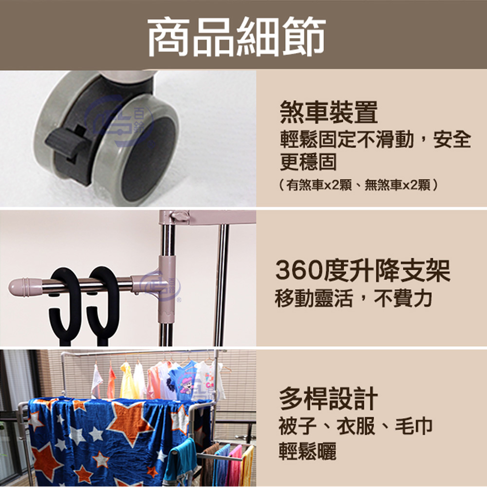 【百鈴】衣立不倒行動多層百變雙翅衣物架
