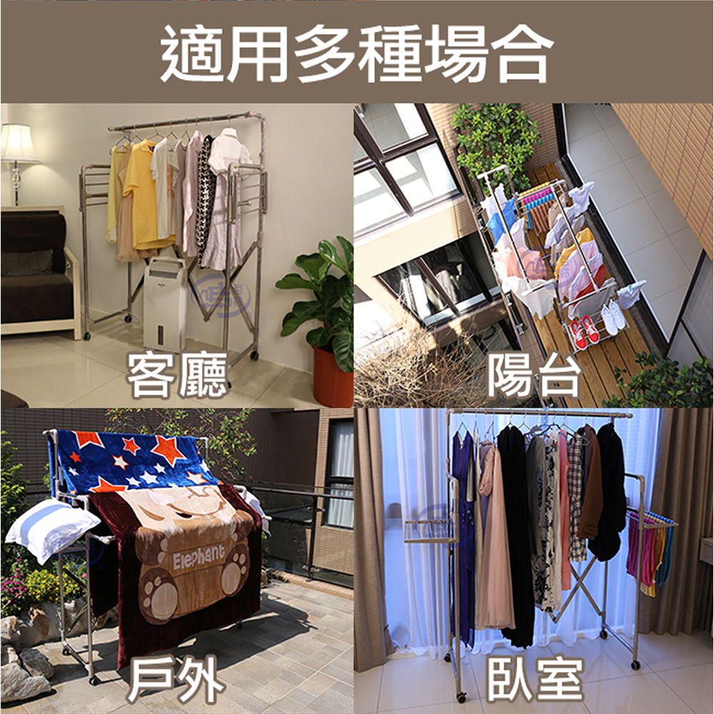 【百鈴】衣立不倒行動多層百變雙翅衣物架