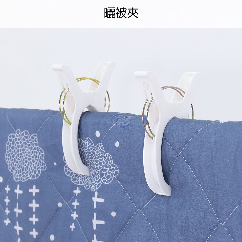 【百鈴】衣立不倒行動多層百變雙翅衣物架