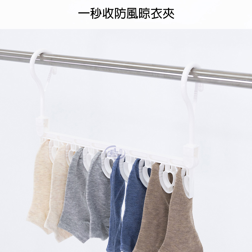 【百鈴】衣立不倒行動多層百變雙翅衣物架