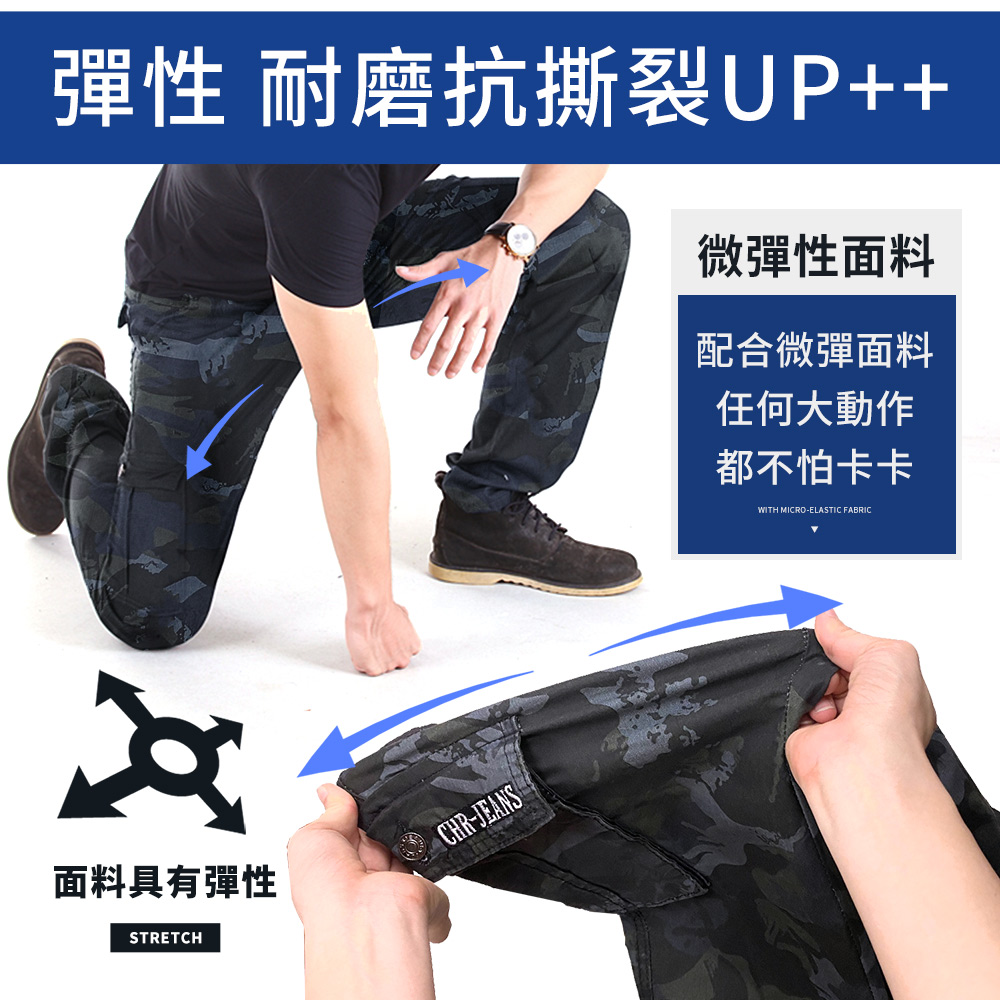 大收納大容量立體側袋高彈力 耐磨抗撕裂 耐汙 多口袋迷彩長褲 工作褲