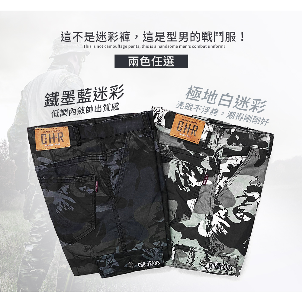 大收納大容量立體側袋高彈力 耐磨抗撕裂 耐汙 多口袋迷彩長褲 工作褲