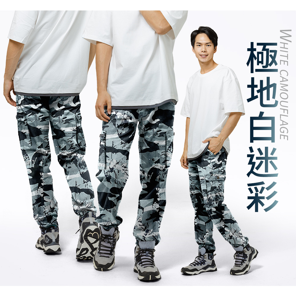 大收納大容量立體側袋高彈力 耐磨抗撕裂 耐汙 多口袋迷彩長褲 工作褲