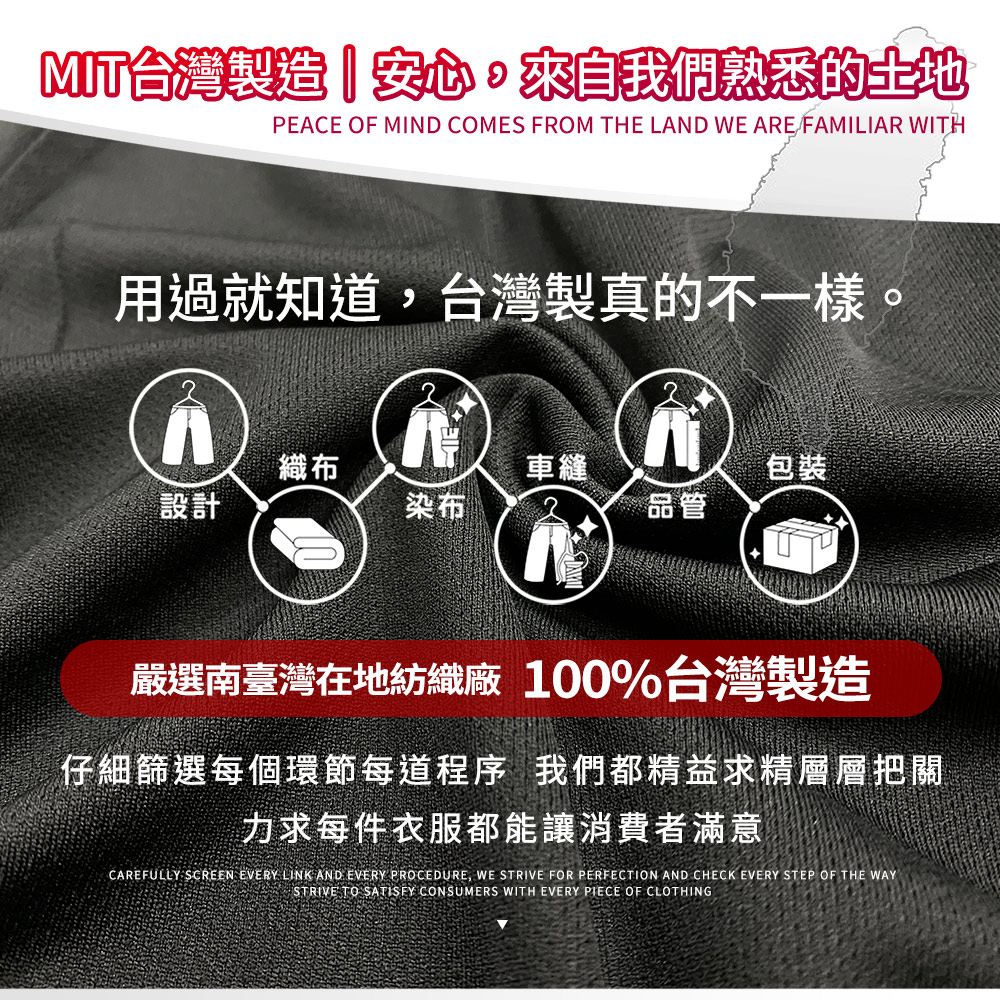 台灣製造 吸濕排汗 彈性伸縮 透氣降溫 功夫褲 縮口褲 A013
