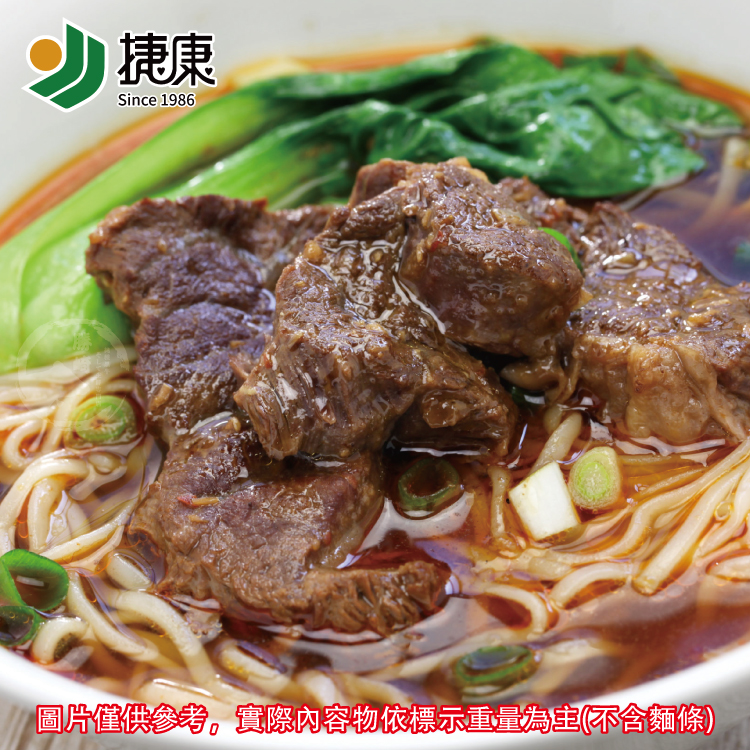 【勝崎生鮮】加熱即食牛肉麵調理包系列任選(半筋半肉牛肉湯/原汁牛肉湯/烏龍麵)