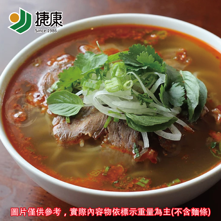 【勝崎生鮮】加熱即食牛肉麵調理包系列任選(半筋半肉牛肉湯/原汁牛肉湯/烏龍麵)