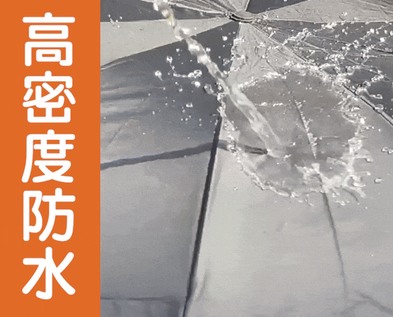 晴雨兩用加大傘面黑膠反向折疊傘