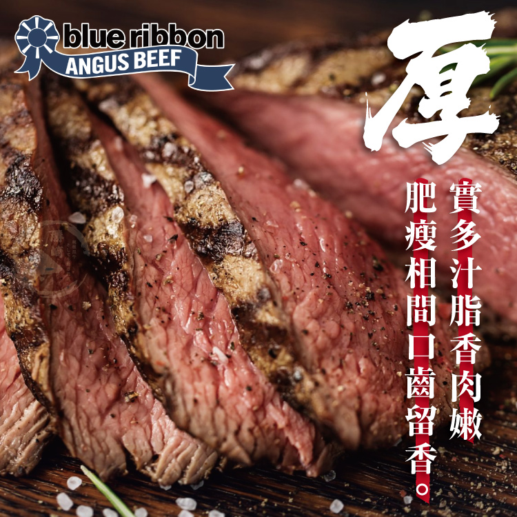 【勝崎生鮮】美國藍絲帶極黑厚切帶骨OP肋眼牛排【14盎司】400g
