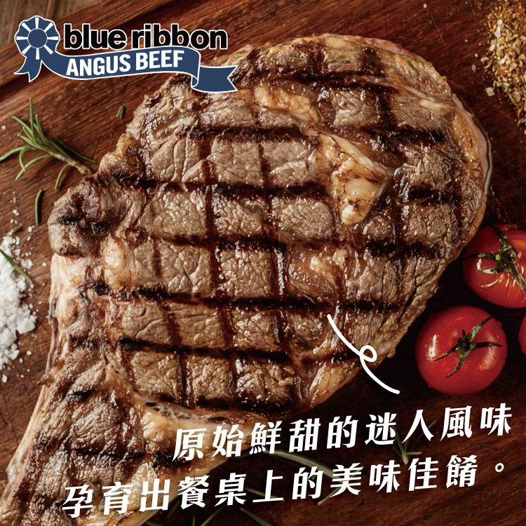 【勝崎生鮮】美國藍絲帶極黑厚切帶骨OP肋眼牛排【14盎司】400g