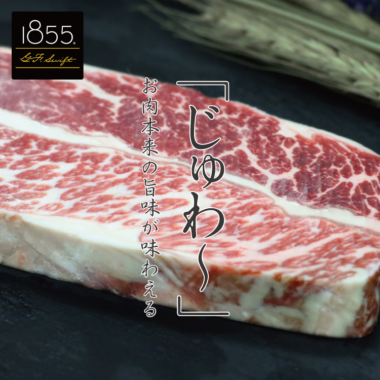 【勝崎生鮮】美國1855黑安格斯熟成頂極無骨牛小排130g