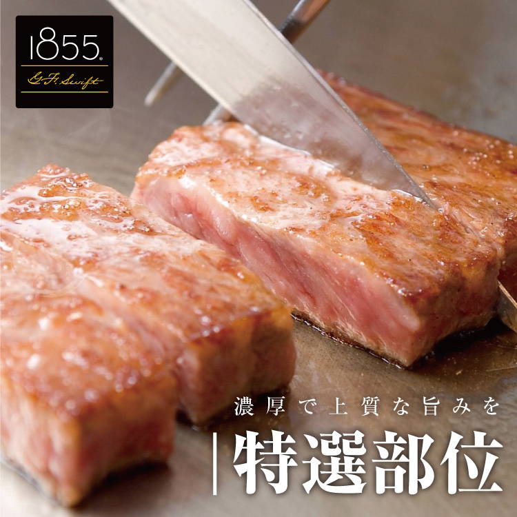 【勝崎生鮮】美國1855黑安格斯熟成頂極無骨牛小排130g