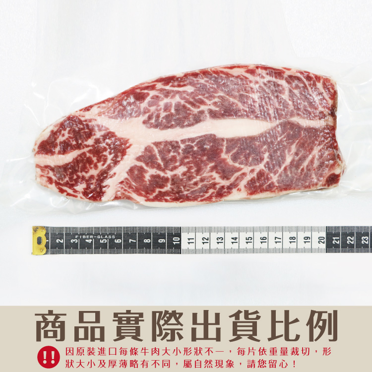 【勝崎生鮮】美國1855黑安格斯熟成頂極無骨牛小排130g