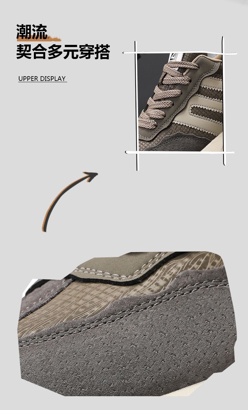 極限老爹鞋透氣百搭搭男休閒鞋