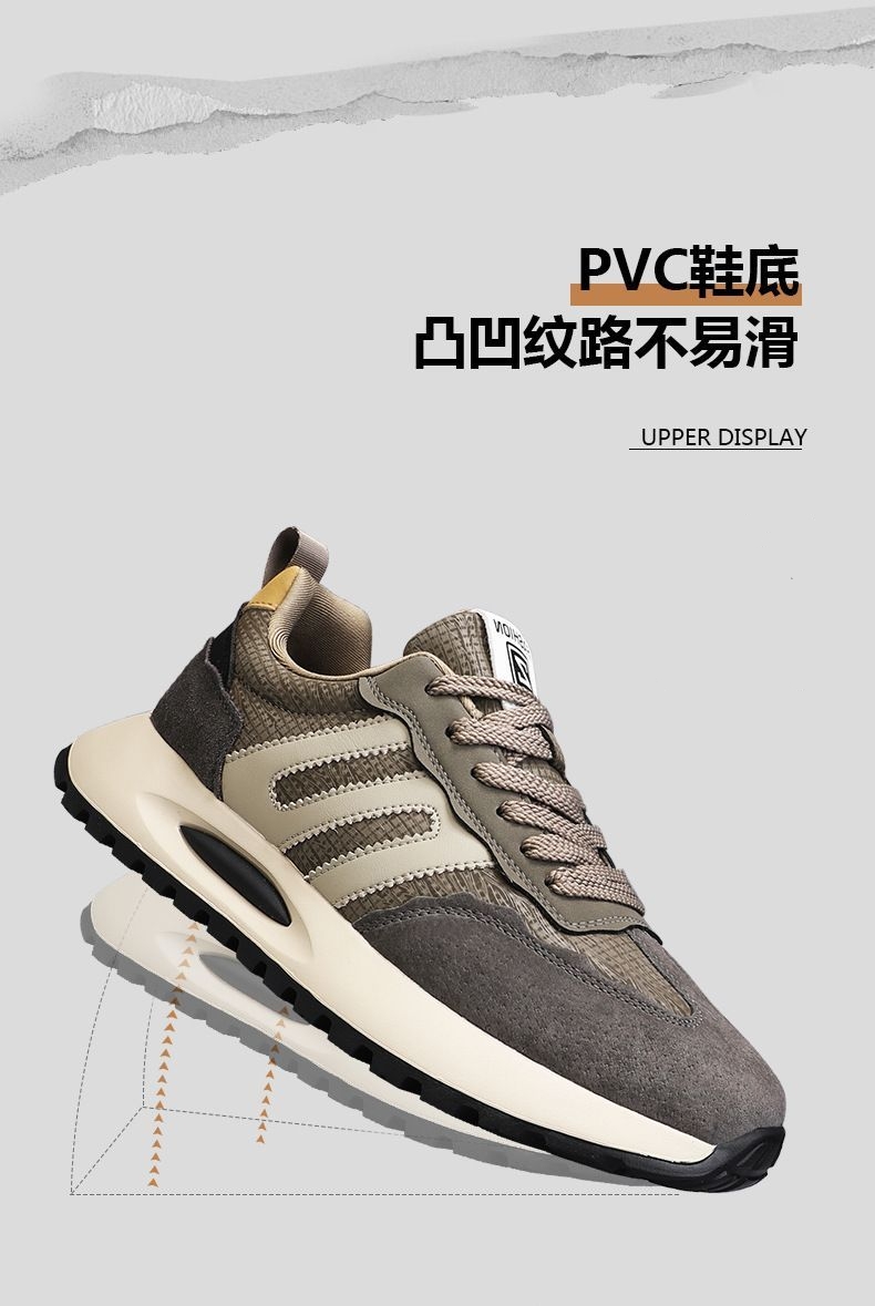 極限老爹鞋透氣百搭搭男休閒鞋