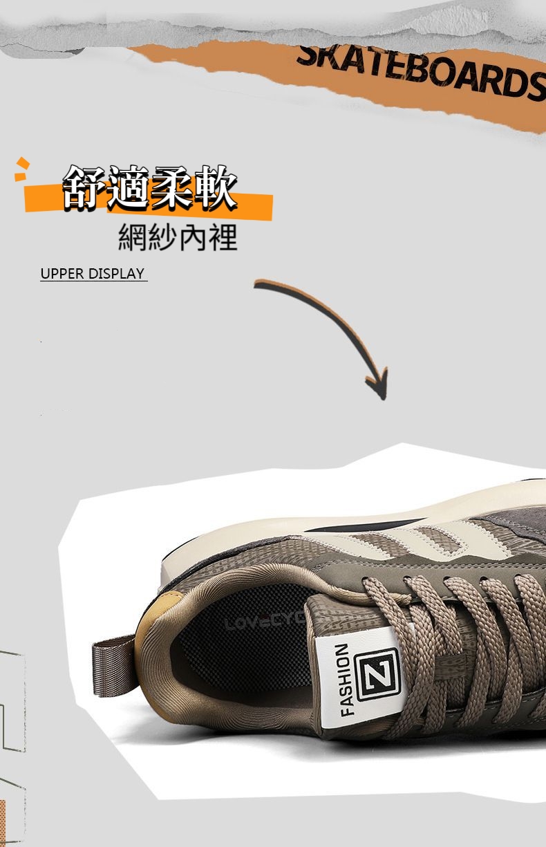 極限老爹鞋透氣百搭搭男休閒鞋