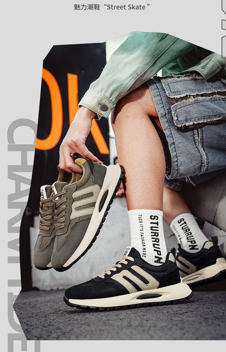 極限老爹鞋透氣百搭搭男休閒鞋