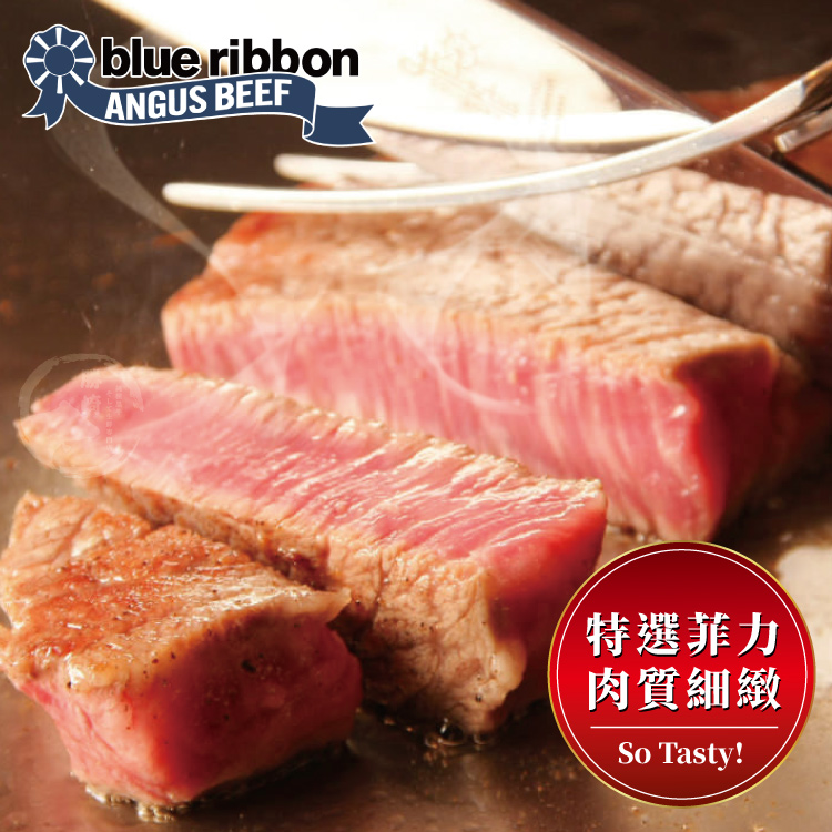 【勝崎生鮮】美國藍絲帶極黑菲力牛排150g~為高級西餐廳專用，最頂極昂貴的食材！