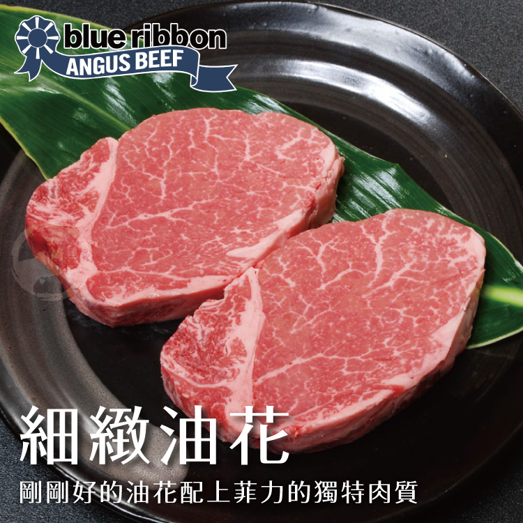 【勝崎生鮮】美國藍絲帶極黑菲力牛排150g~為高級西餐廳專用，最頂極昂貴的食材！