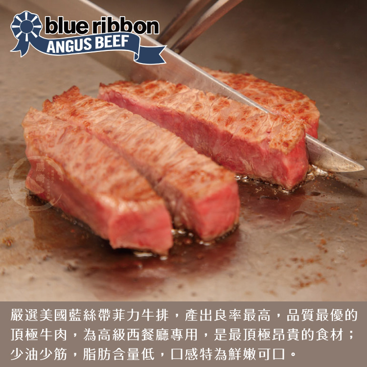 【勝崎生鮮】美國藍絲帶極黑菲力牛排150g~為高級西餐廳專用，最頂極昂貴的食材！