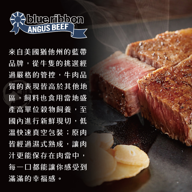 【勝崎生鮮】美國藍絲帶極黑菲力牛排150g~為高級西餐廳專用，最頂極昂貴的食材！