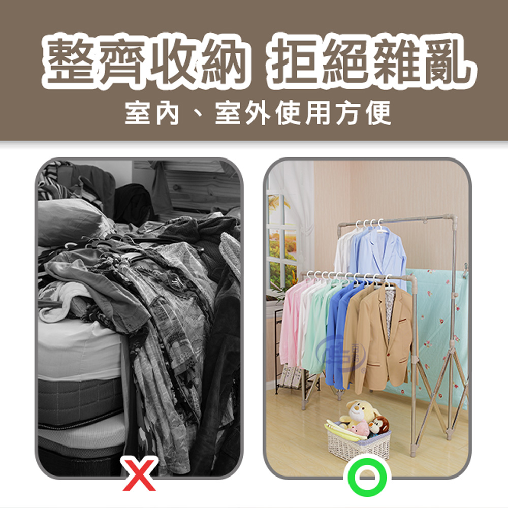 【百鈴】卡豪收三桿大容量多變曬衣架