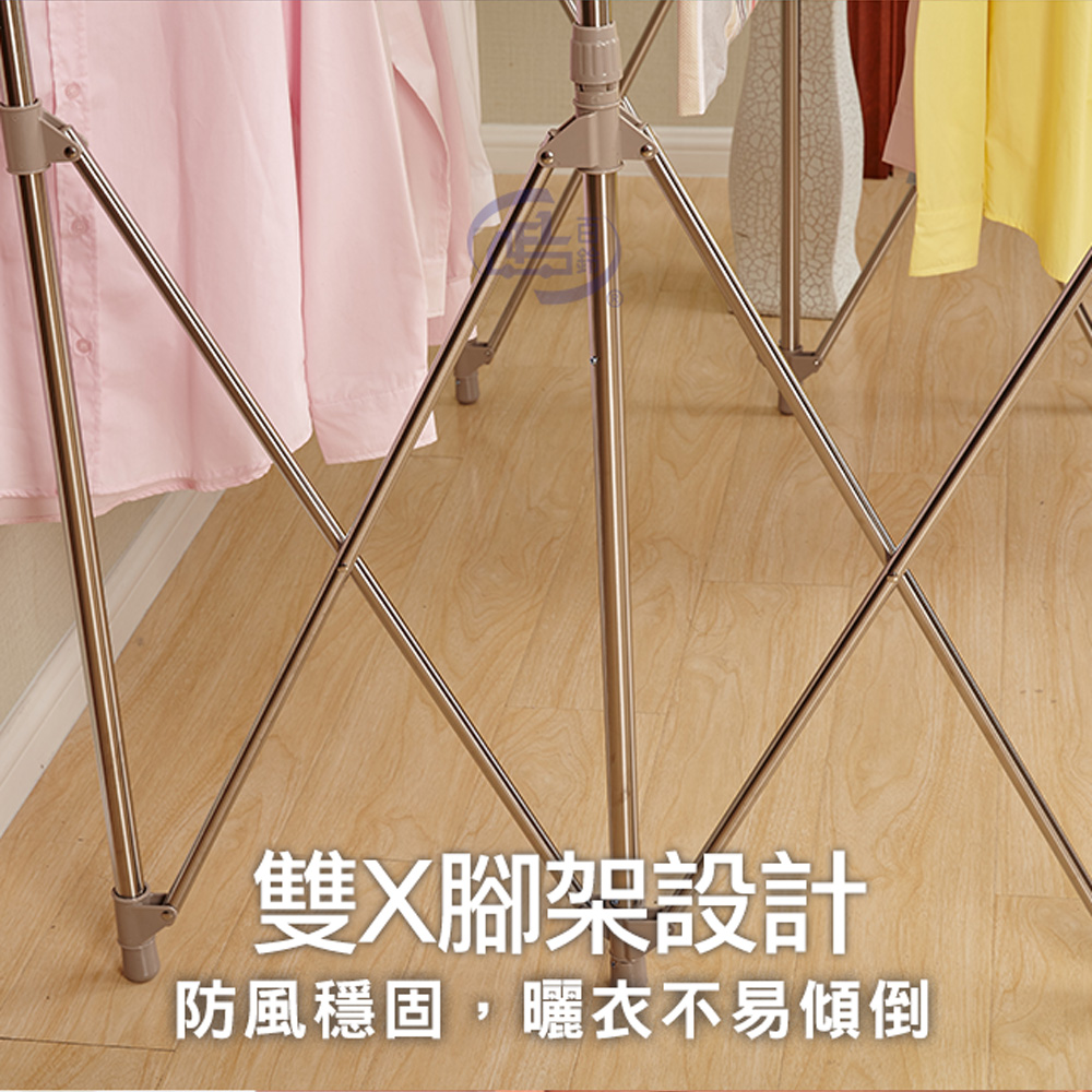 【百鈴】卡豪收三桿大容量多變曬衣架