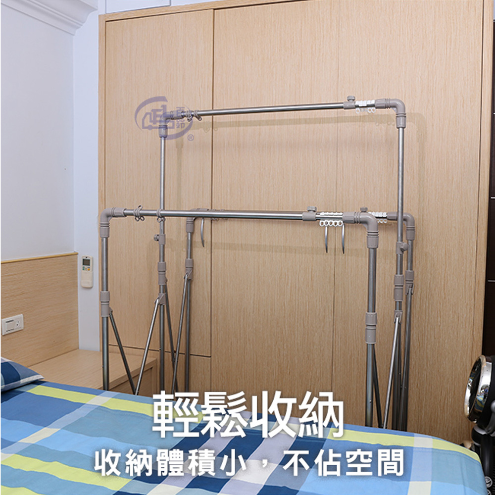 【百鈴】卡豪收三桿大容量多變曬衣架