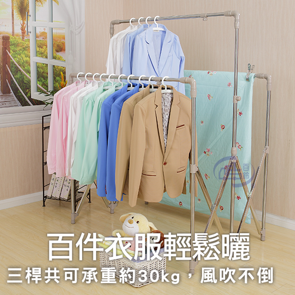 【百鈴】卡豪收三桿大容量多變曬衣架
