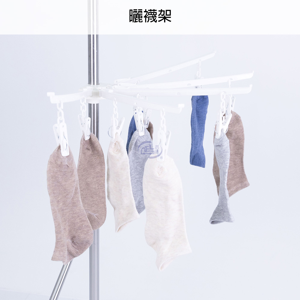 【百鈴】卡豪收三桿大容量多變曬衣架