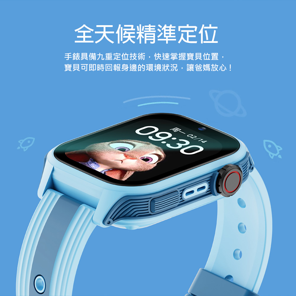 R-A96S Plus 安卓兒童定位手錶 台積電技術晶片 4G/128G 震動旗艦版