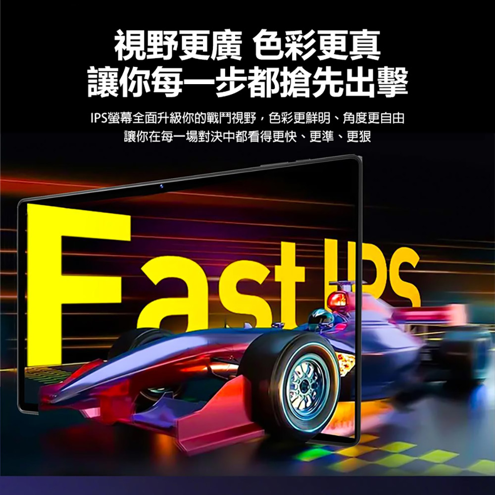 LIBO-16MAX 14.1吋 4G LTE 八核心平板電腦 8G/128G 附豪華大全配(安卓13 IPS大螢幕 雙卡雙待)