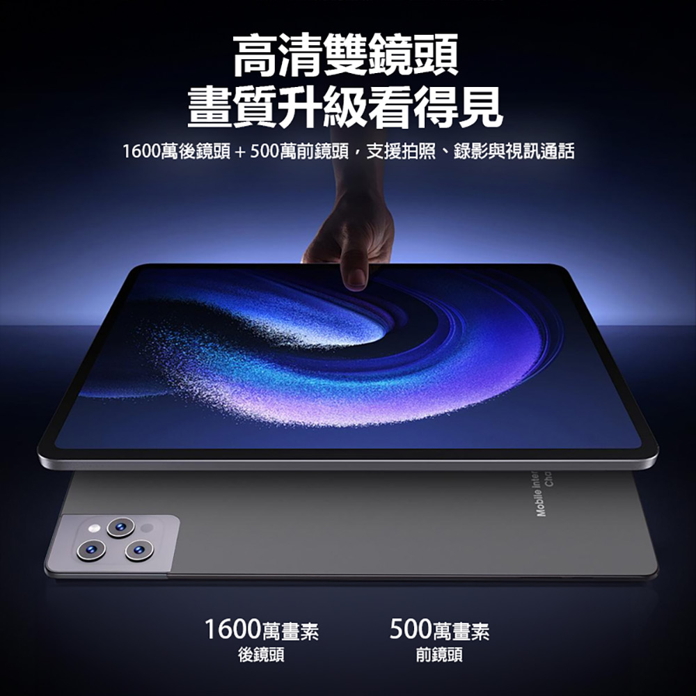 LIBO-16MAX 14.1吋 4G LTE 八核心平板電腦 8G/128G 附豪華大全配(安卓13 IPS大螢幕 雙卡雙待)