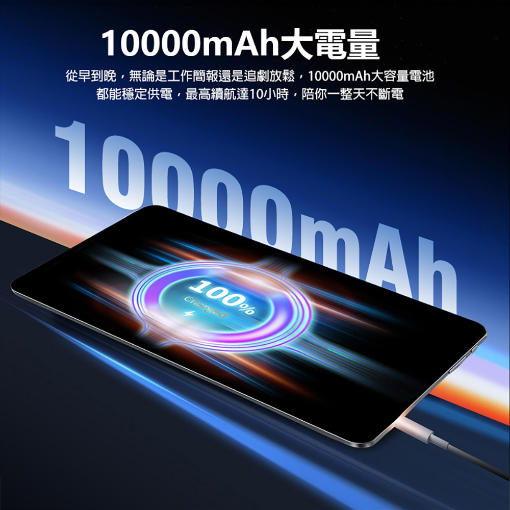 LIBO-16MAX 14.1吋 4G LTE 八核心平板電腦 8G/128G 附豪華大全配(安卓13 IPS大螢幕 雙卡雙待)