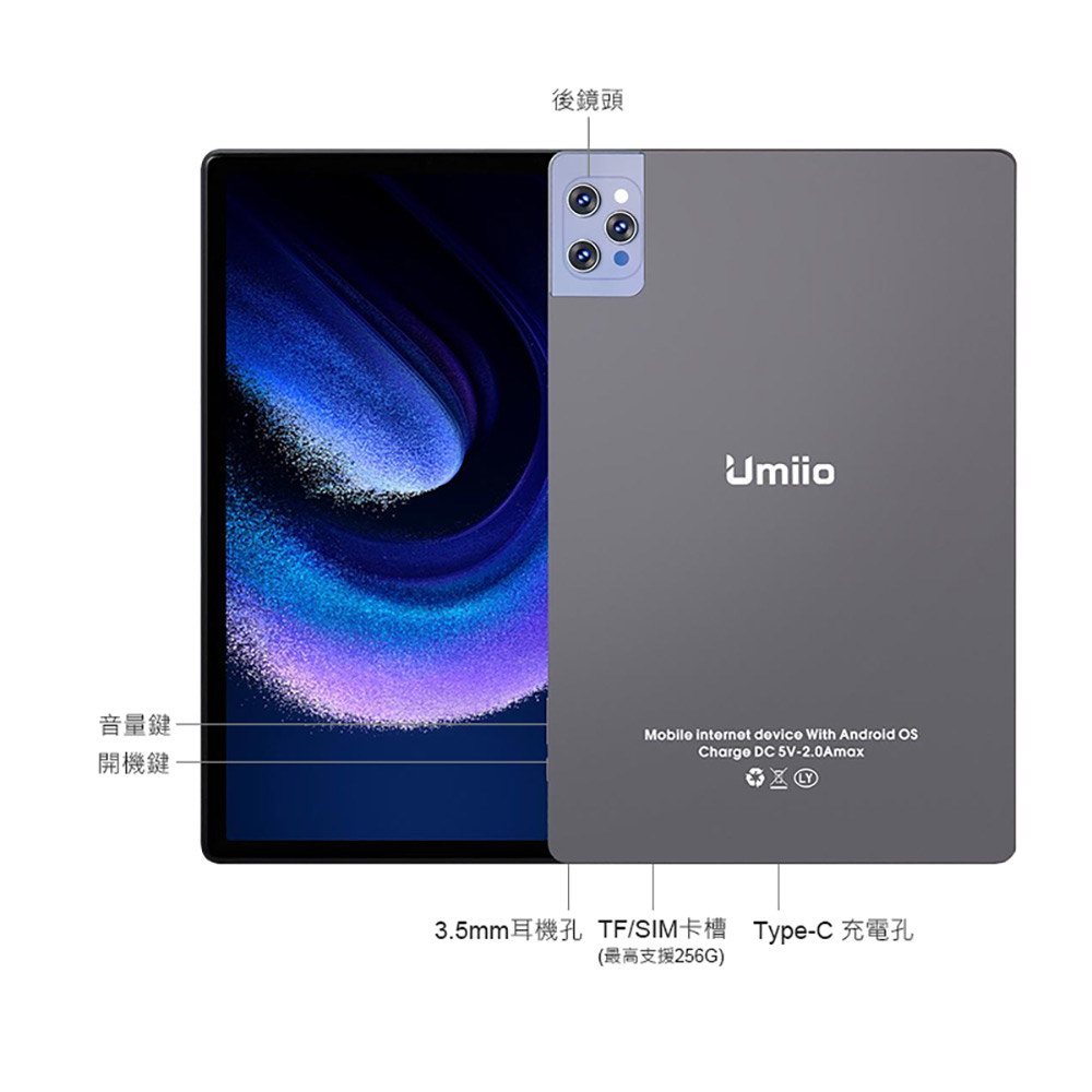 LIBO-16MAX 14.1吋 4G LTE 八核心平板電腦 8G/128G 附豪華大全配(安卓13 IPS大螢幕 雙卡雙待)