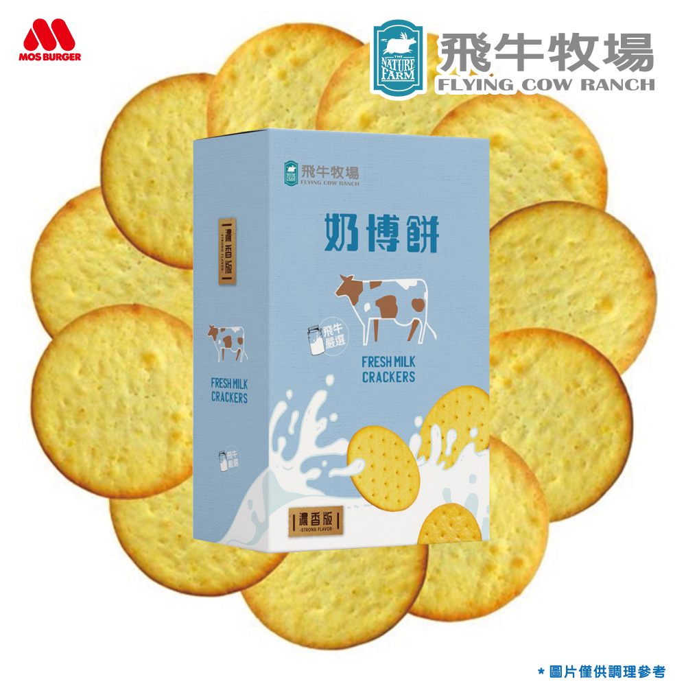 飛牛牧場 奶博餅/牛奶鬆餅/糙米米棒