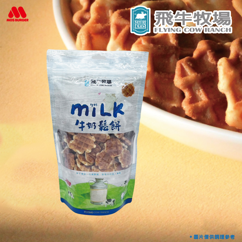 飛牛牧場 奶博餅/牛奶鬆餅/糙米米棒