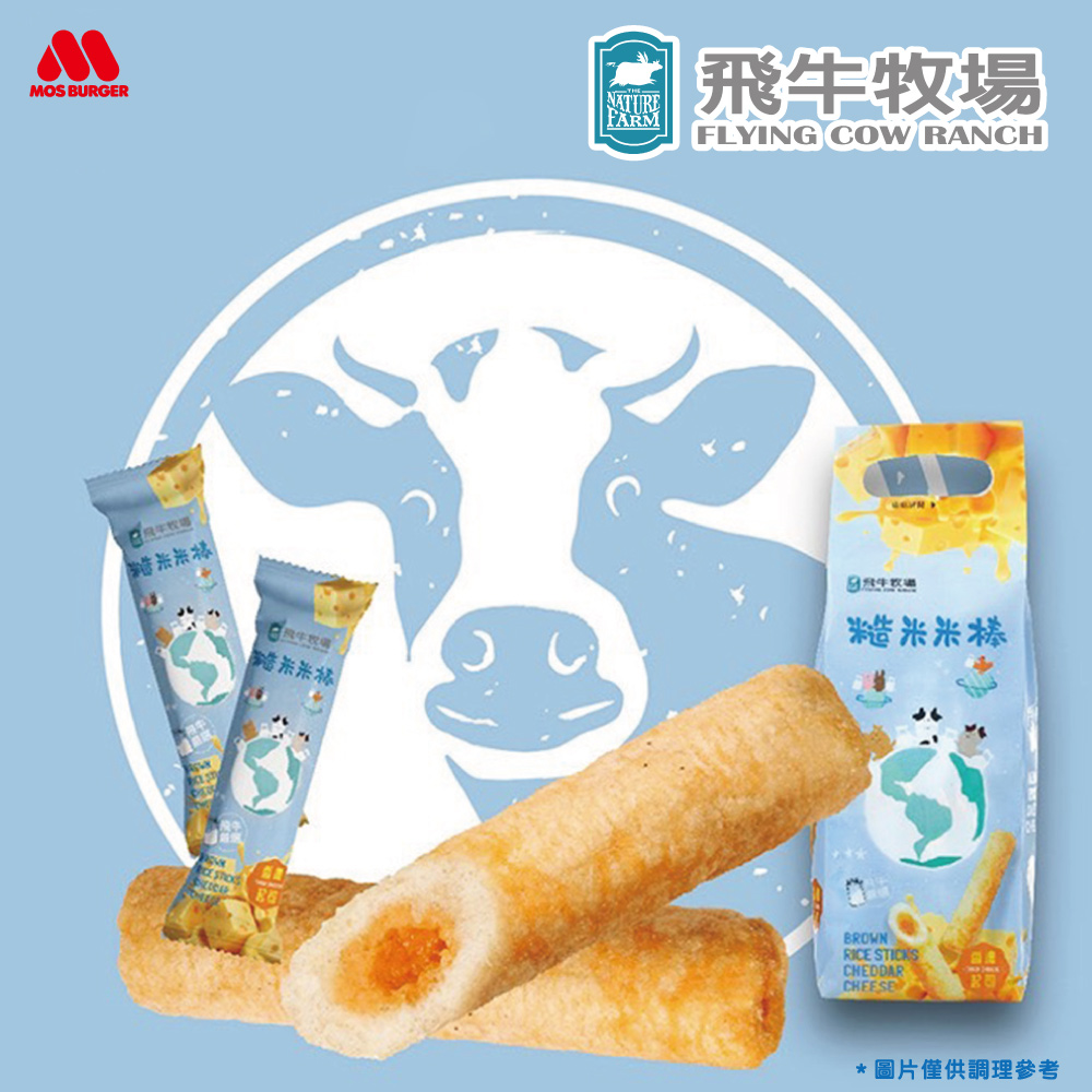 飛牛牧場 奶博餅/牛奶鬆餅/糙米米棒