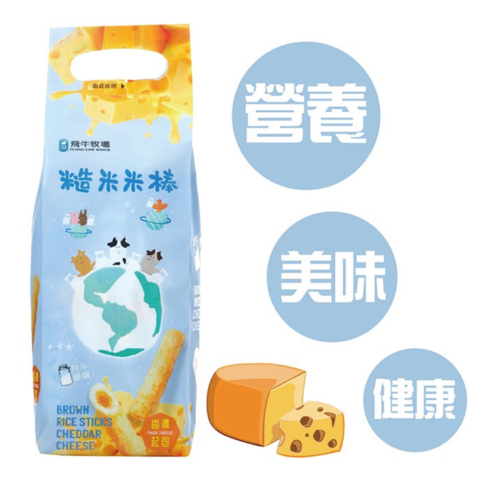 飛牛牧場 奶博餅/牛奶鬆餅/糙米米棒
