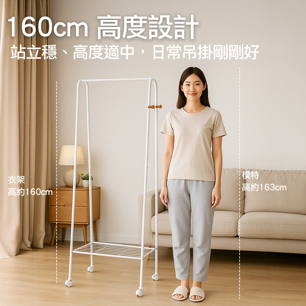 【百鈴】衣立不倒A字型室內掛放兩用單層掛衣架