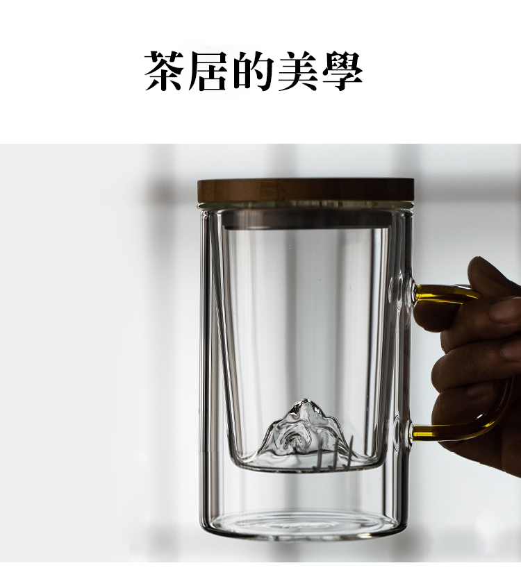 觀山雲谷茶水分離泡茶杯-500ML