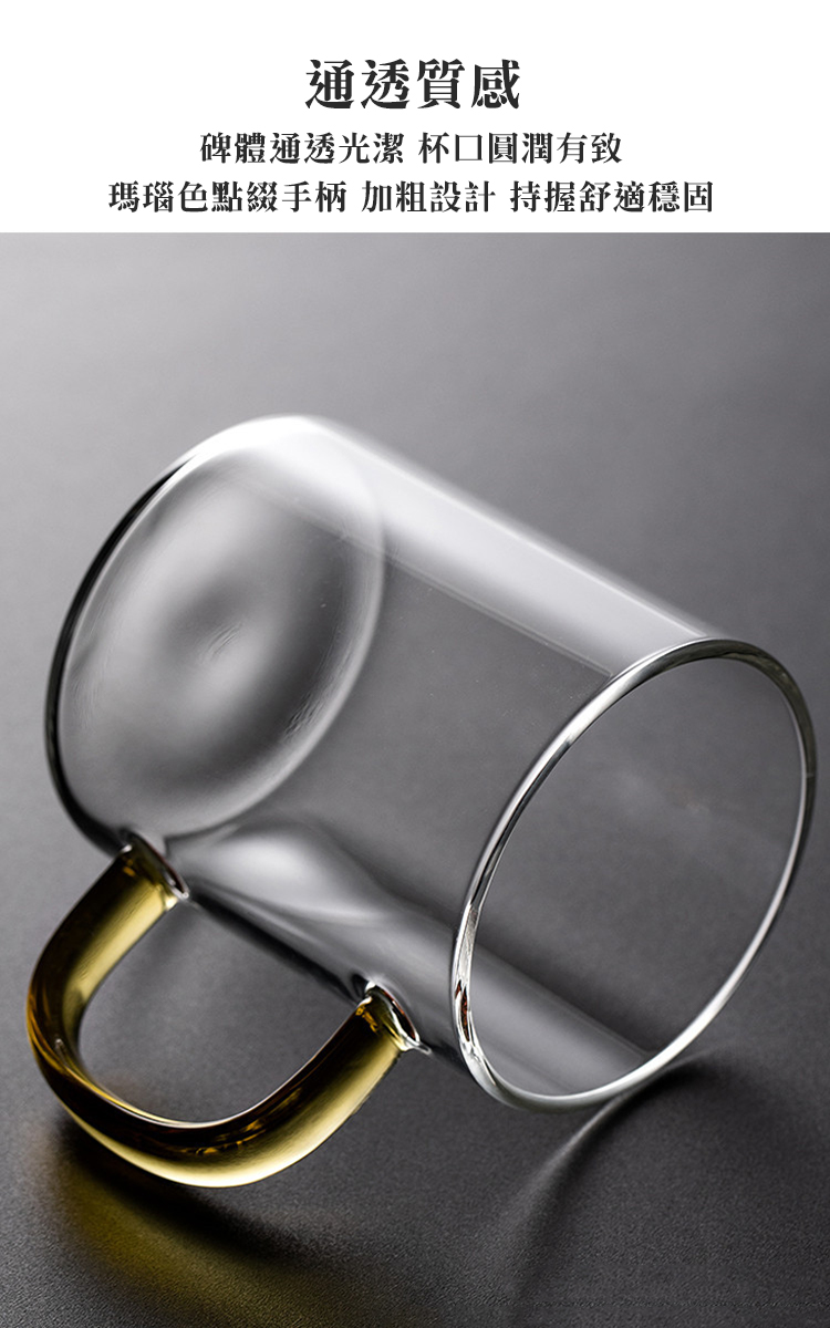 觀山雲谷茶水分離泡茶杯-500ML