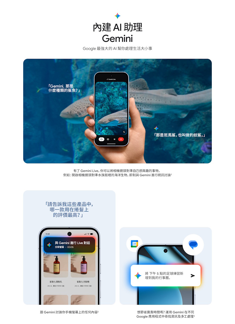 Google Pixel 10 Pro (16G/128G) 6.3吋 智慧手機-贈空壓殼+鋼化保貼+25W雙孔快充頭+掛繩+韓版包+指環支架+噴劑