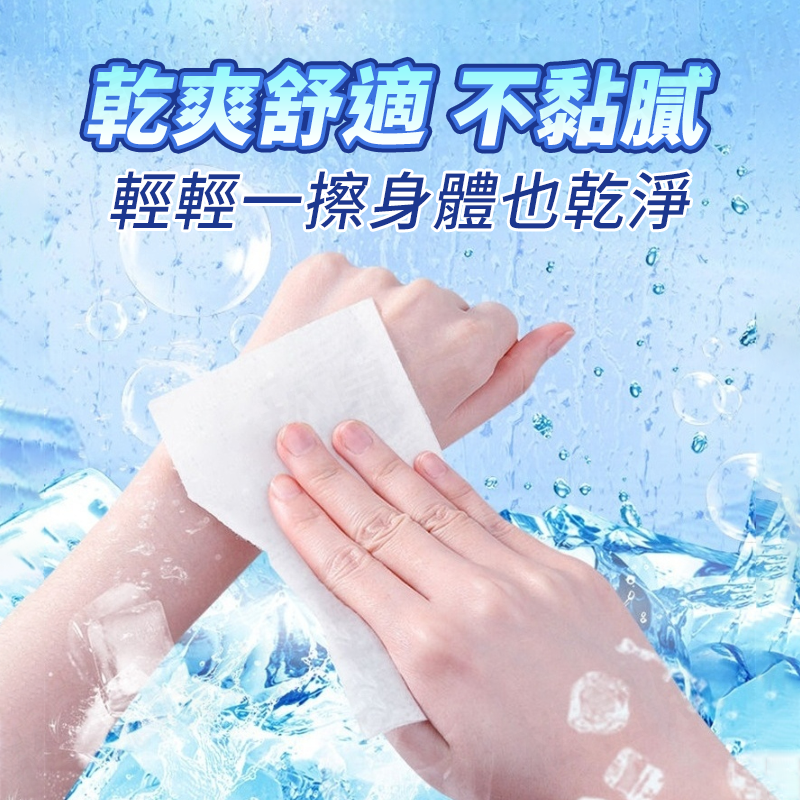 迷你涼感濕紙巾 涼感巾 旅行必備 迷你濕紙巾 8包/袋